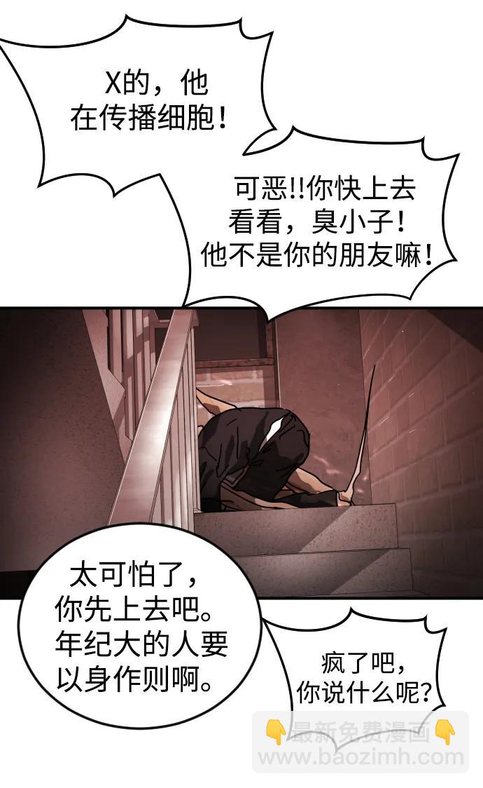 第103话8