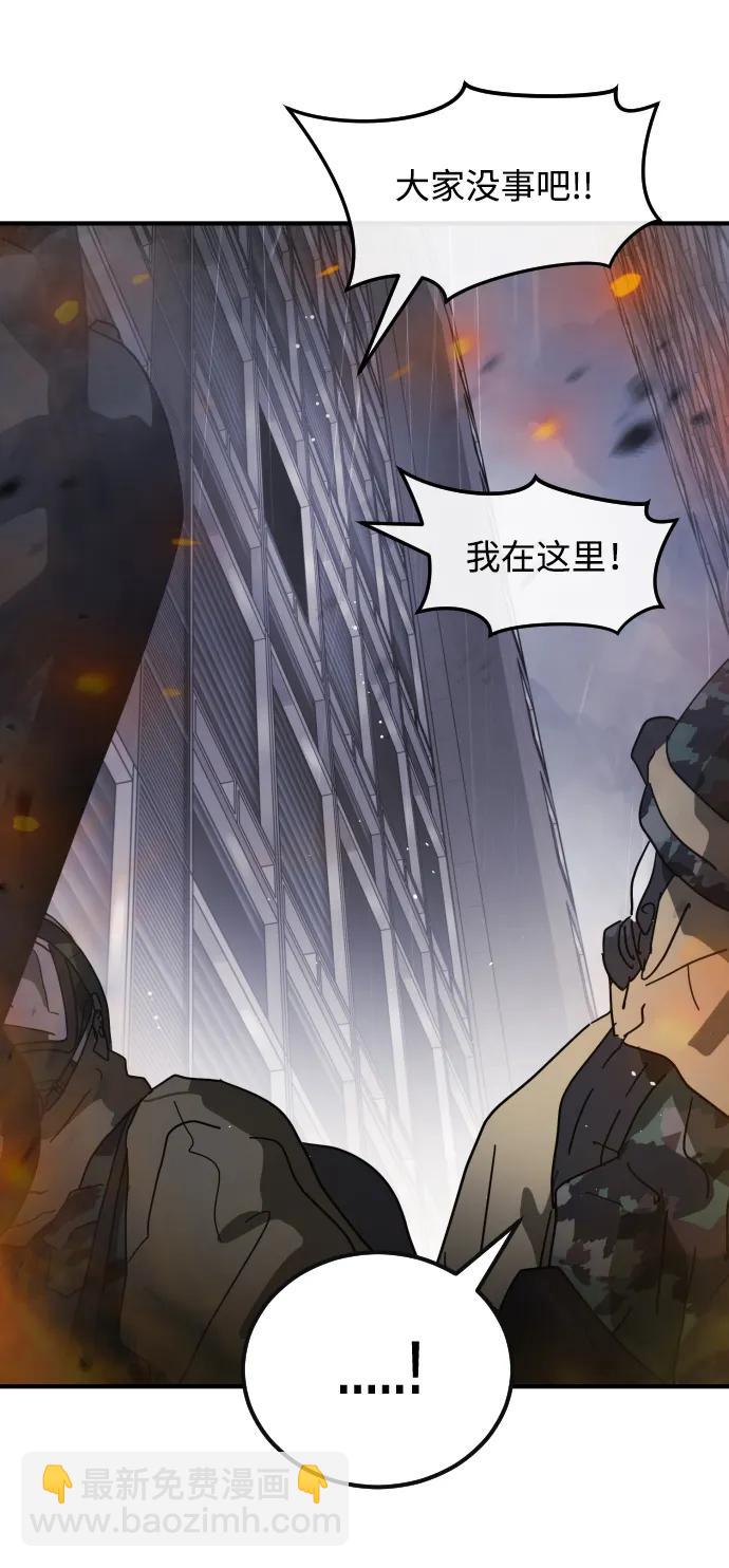 第103话81