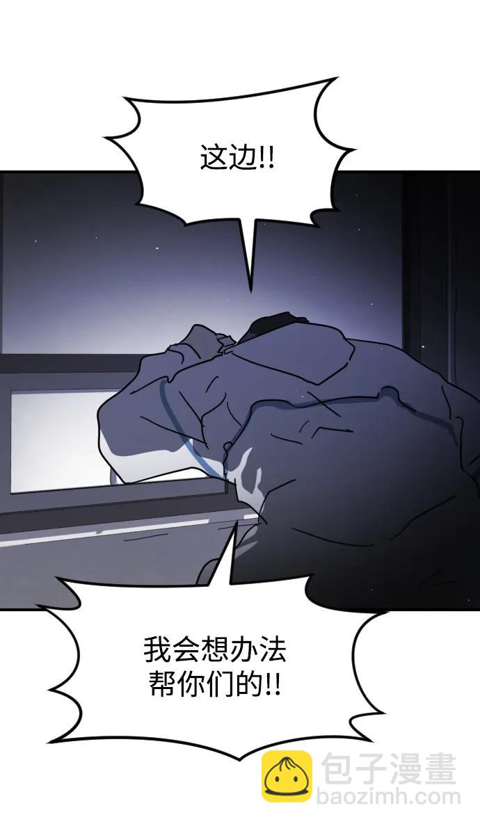 第103话83
