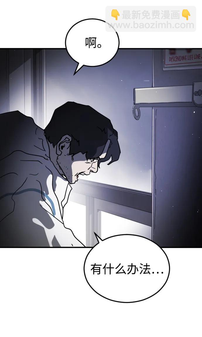 第103话84
