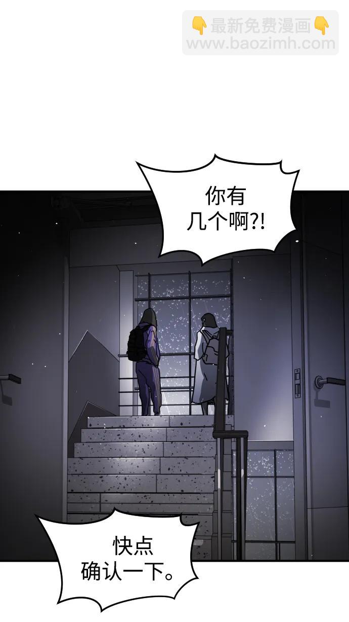 第103话87