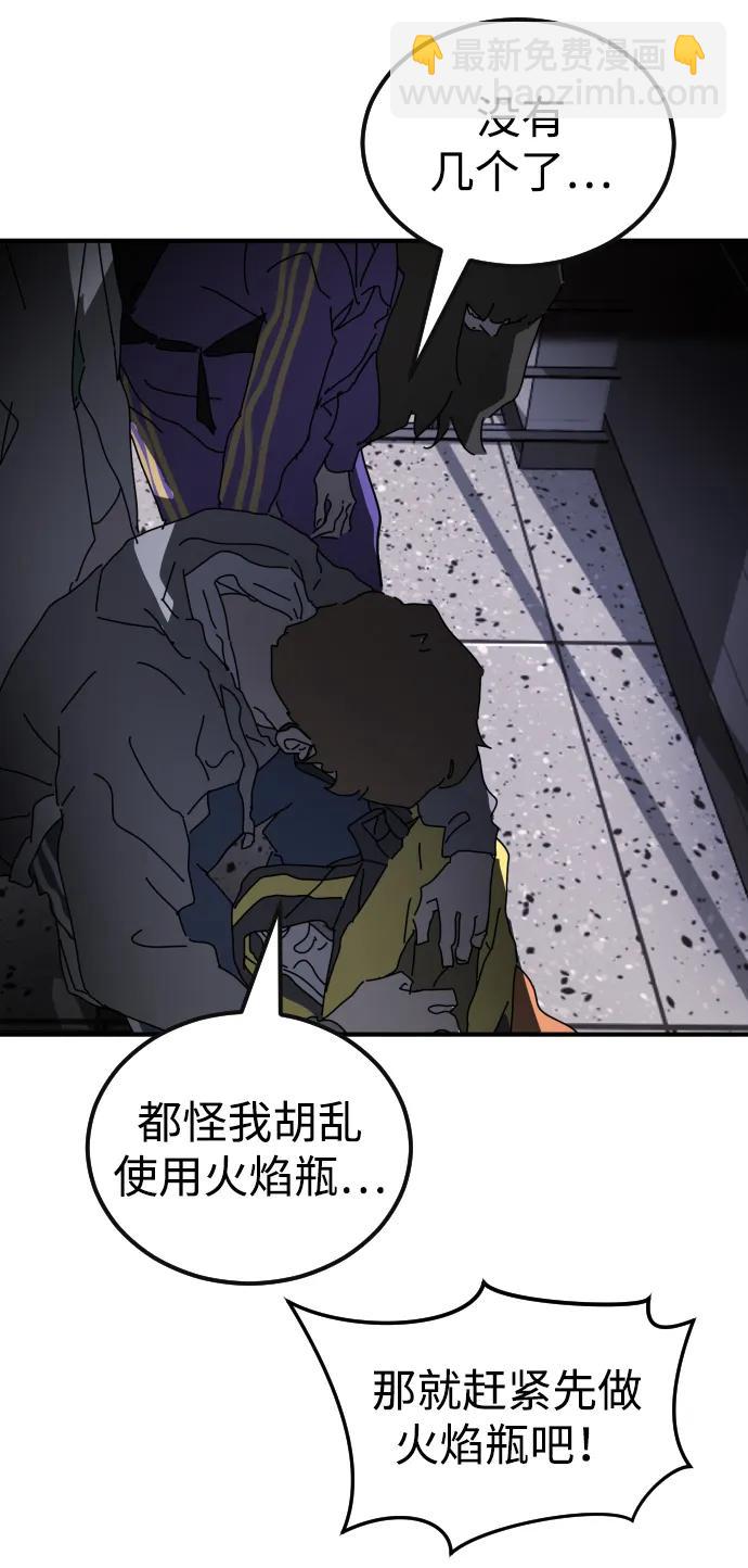 第103话88