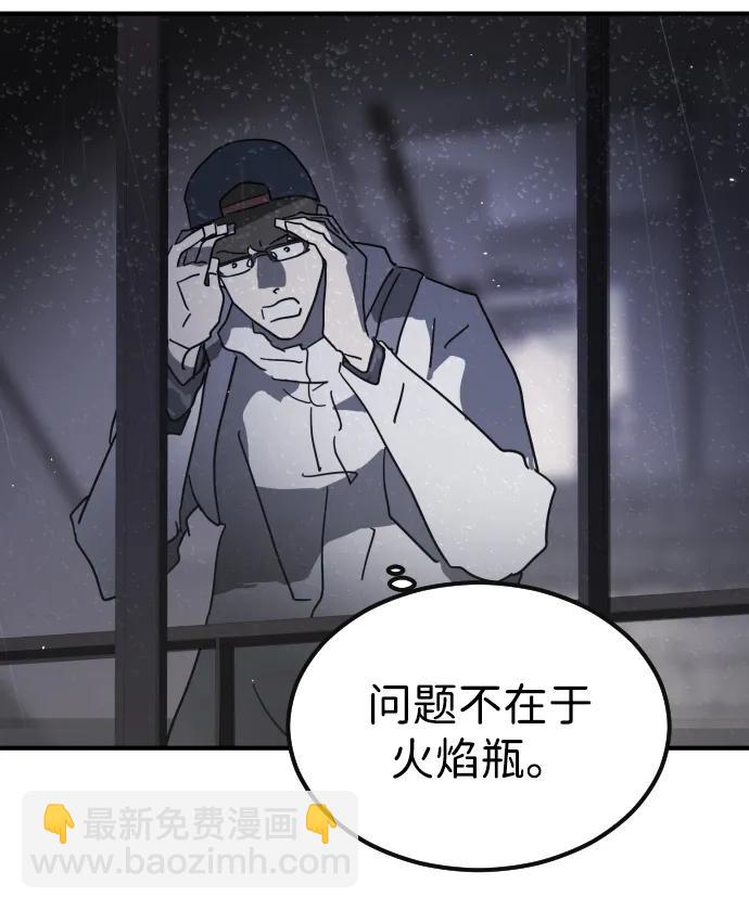 第103话89