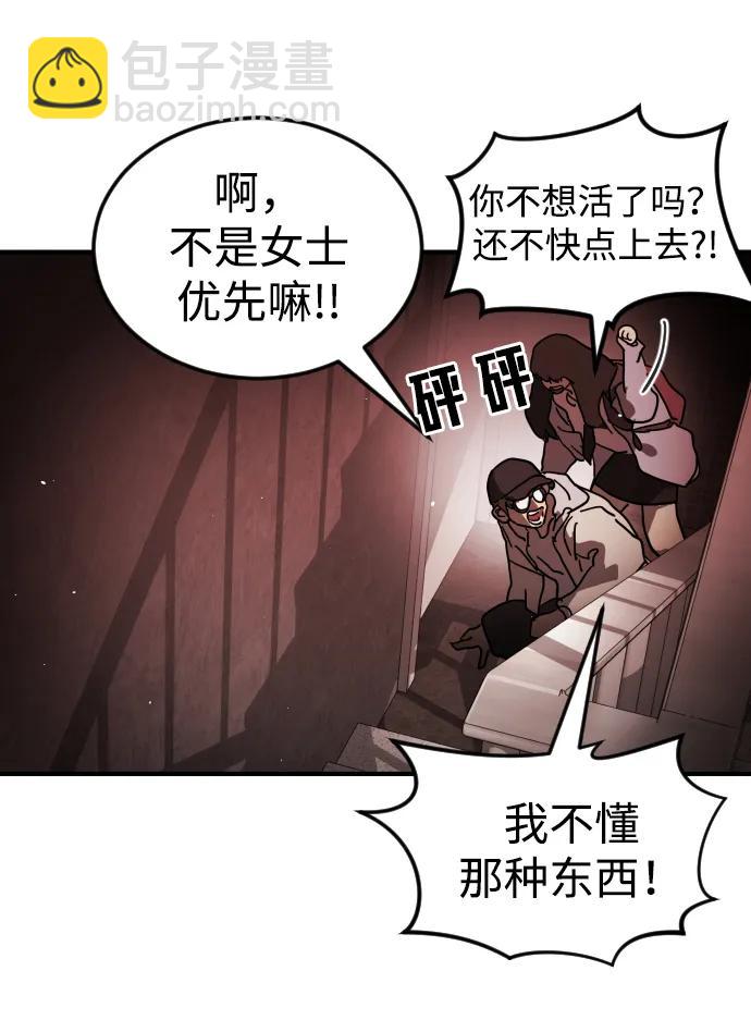 第103话9