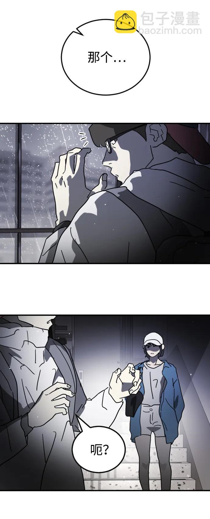 第103话91