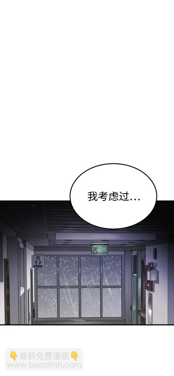 第103话92