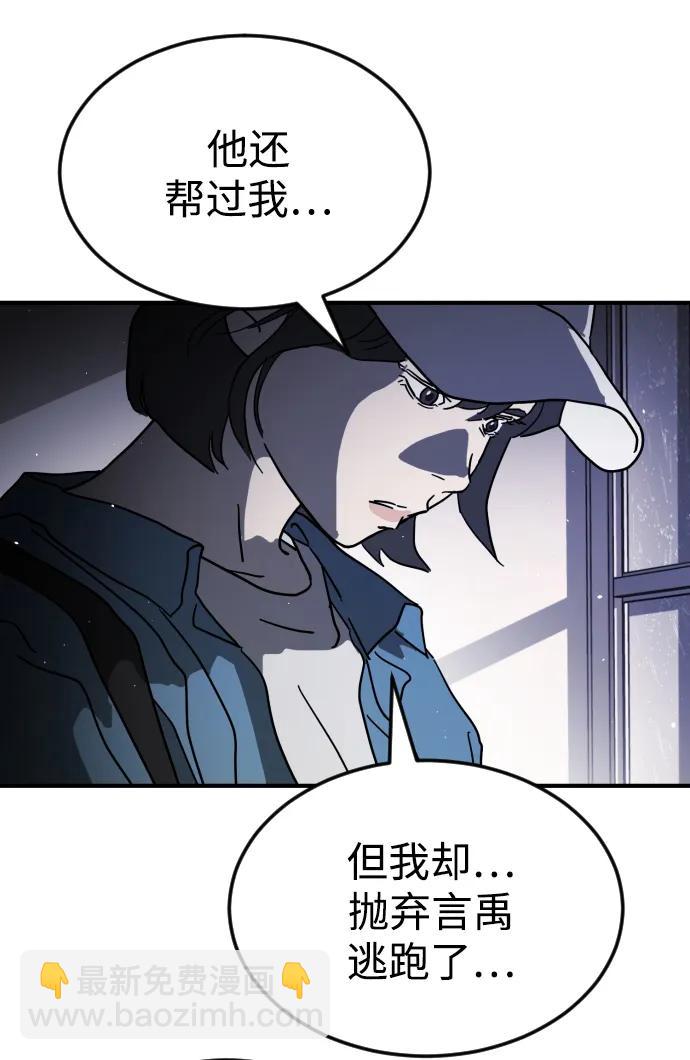 第103话94