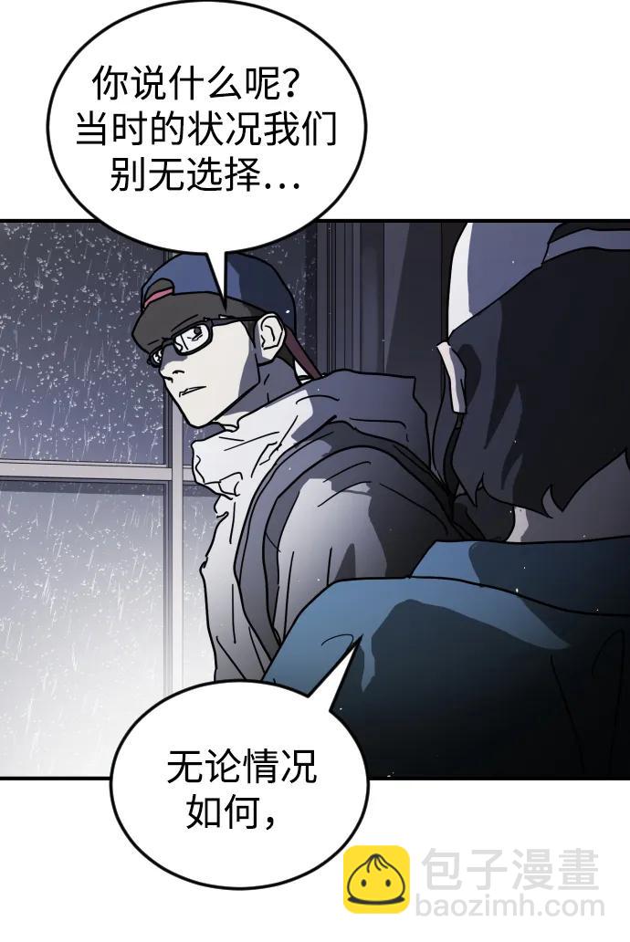 第103话95