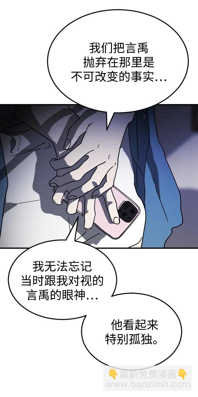 第103话96