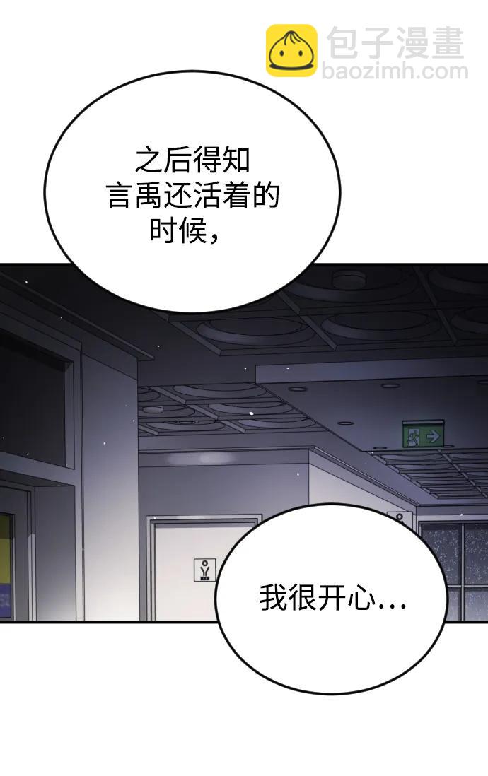 第103话97