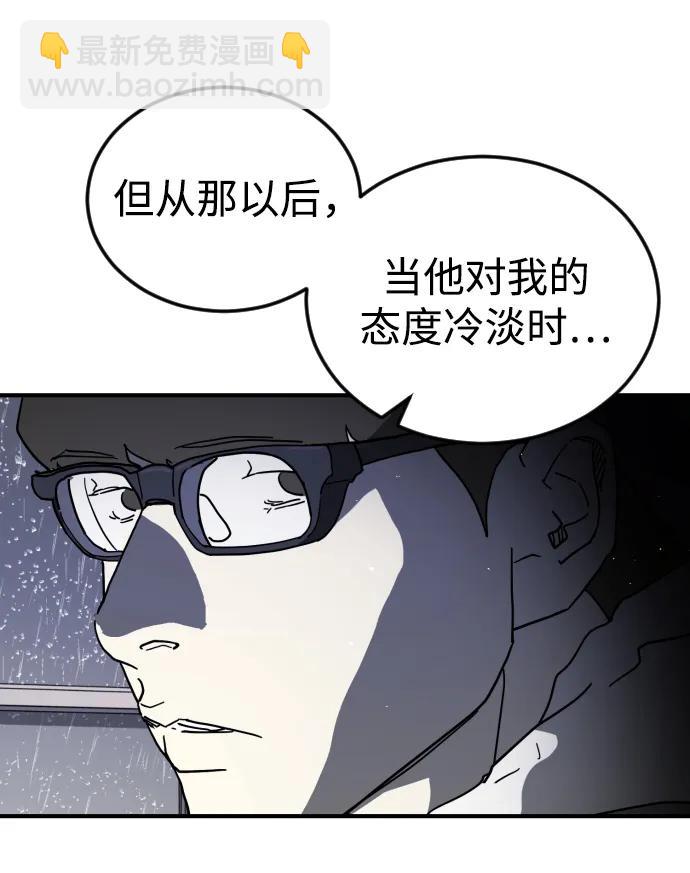 第103话98