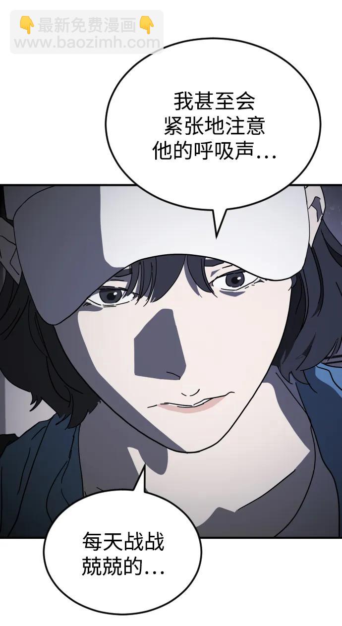 第103话99
