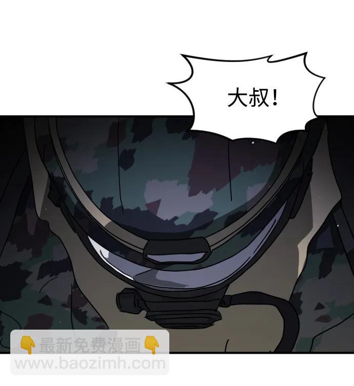 第104话11