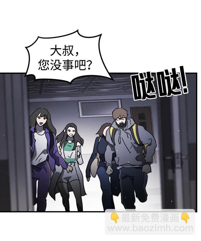 第104话12