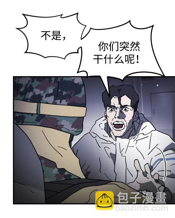 第104话15