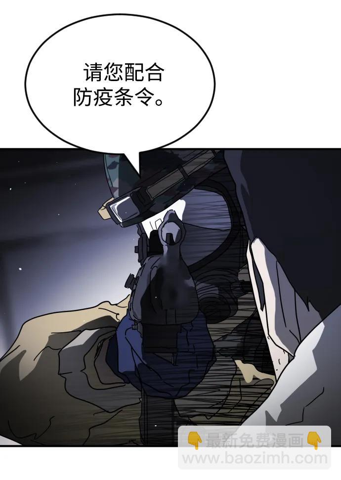 第104话17