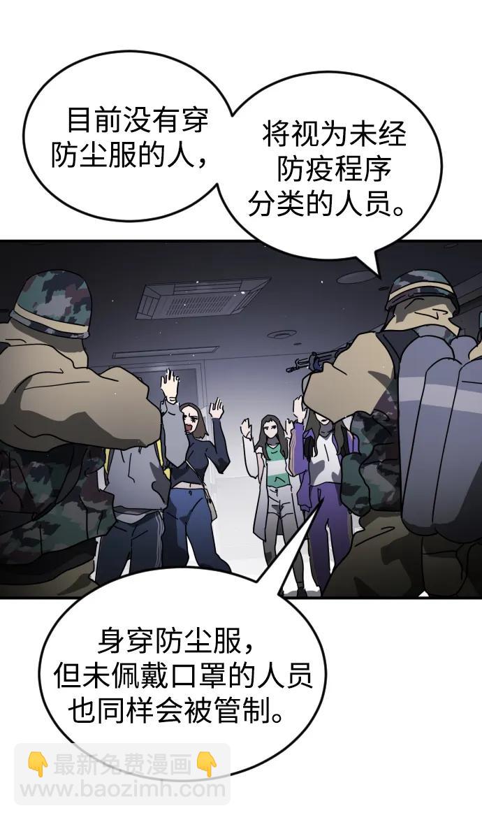 第104话18