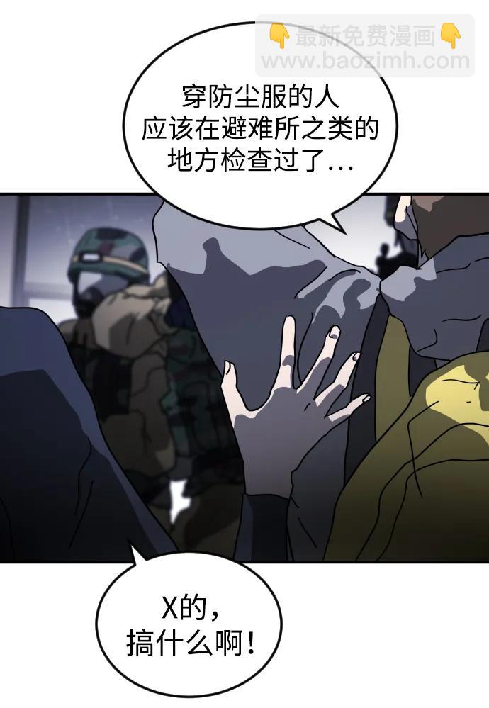 第104话20