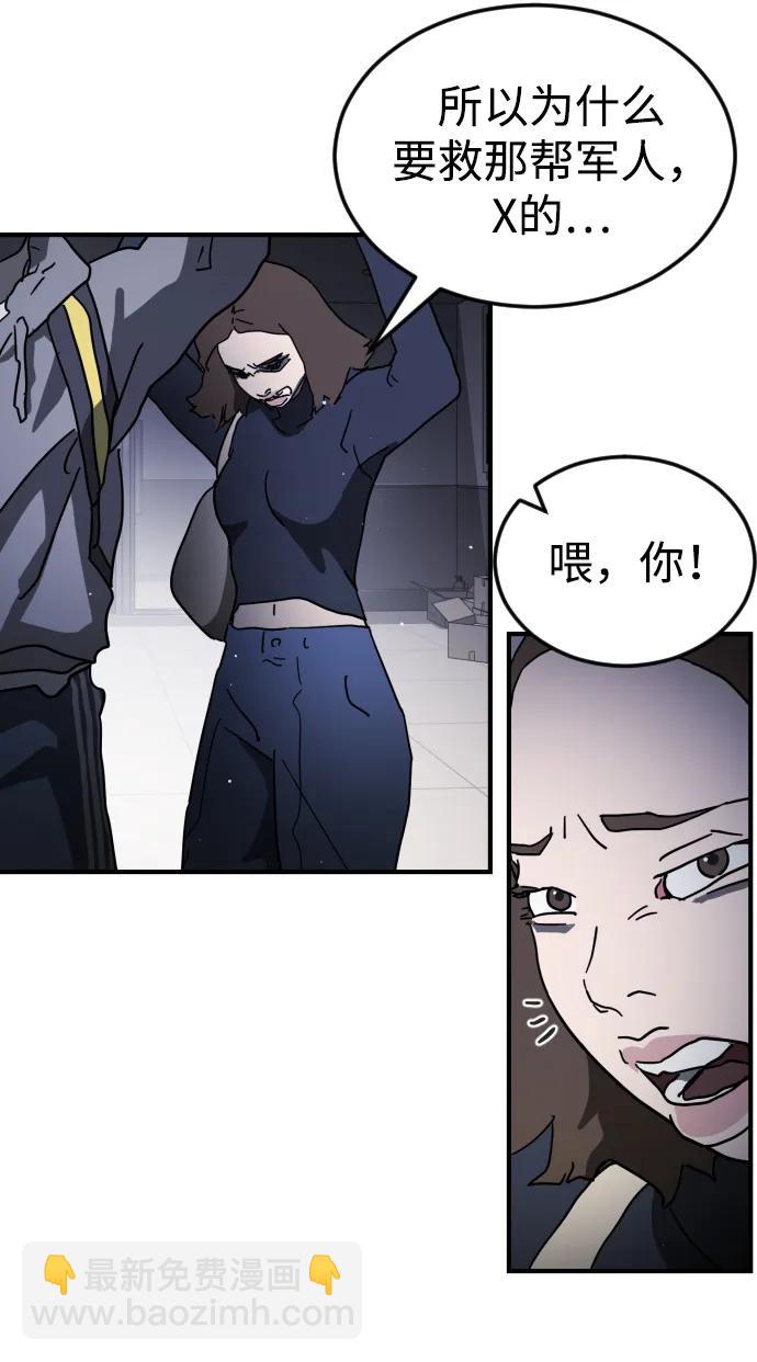 第104话21