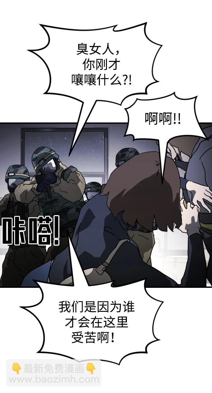 第104话22