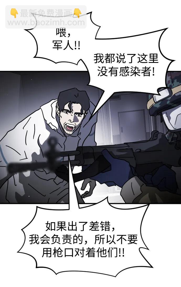 第104话23