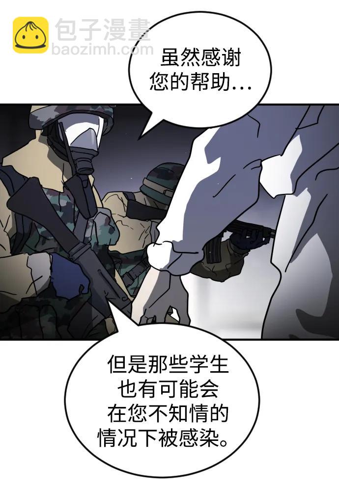 第104话25