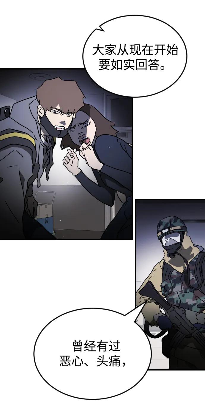 第104话27