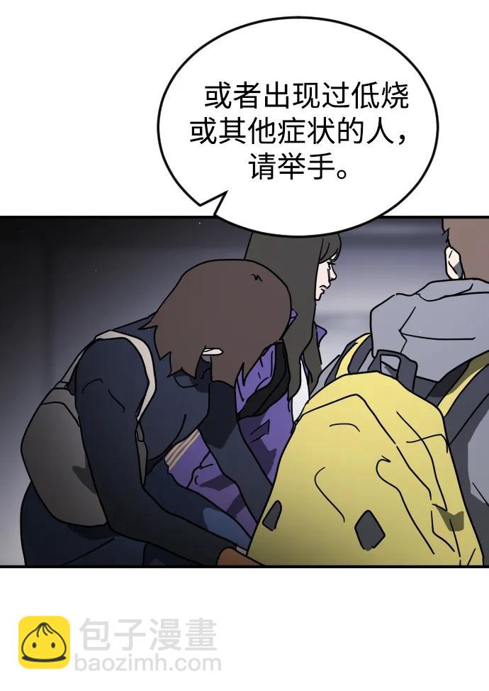 第104话28