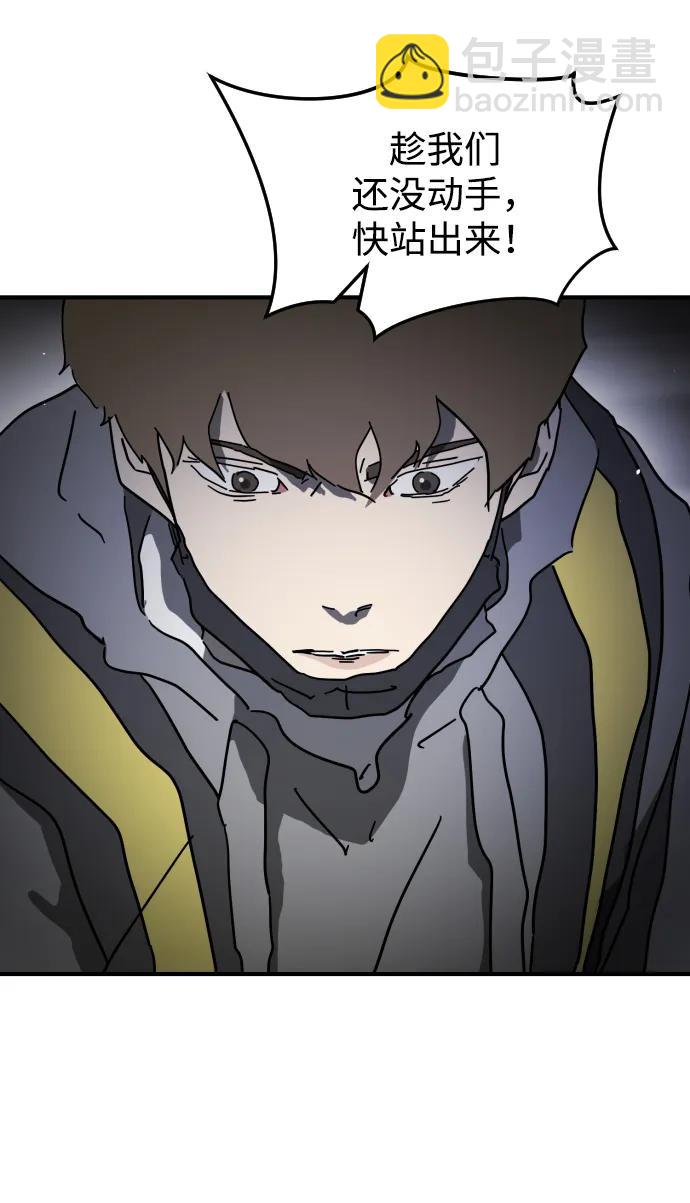 第104话34
