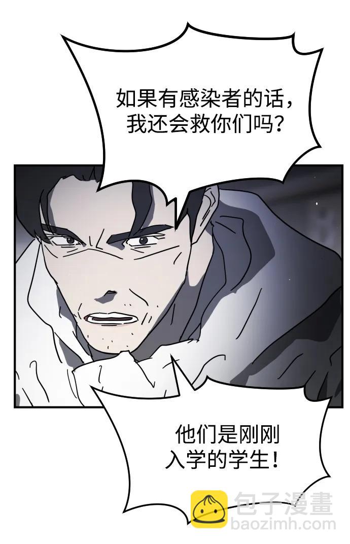 第104话38