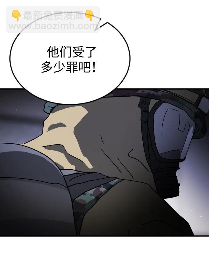 第104话41