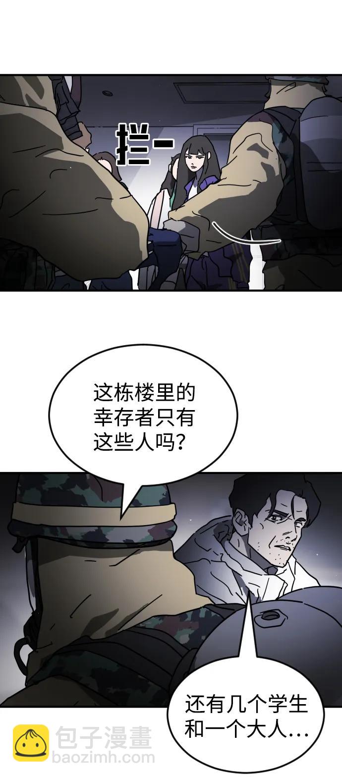 第104话42