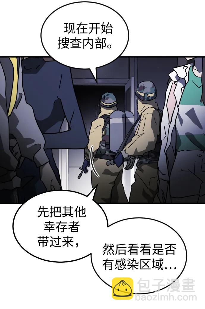 第104话43