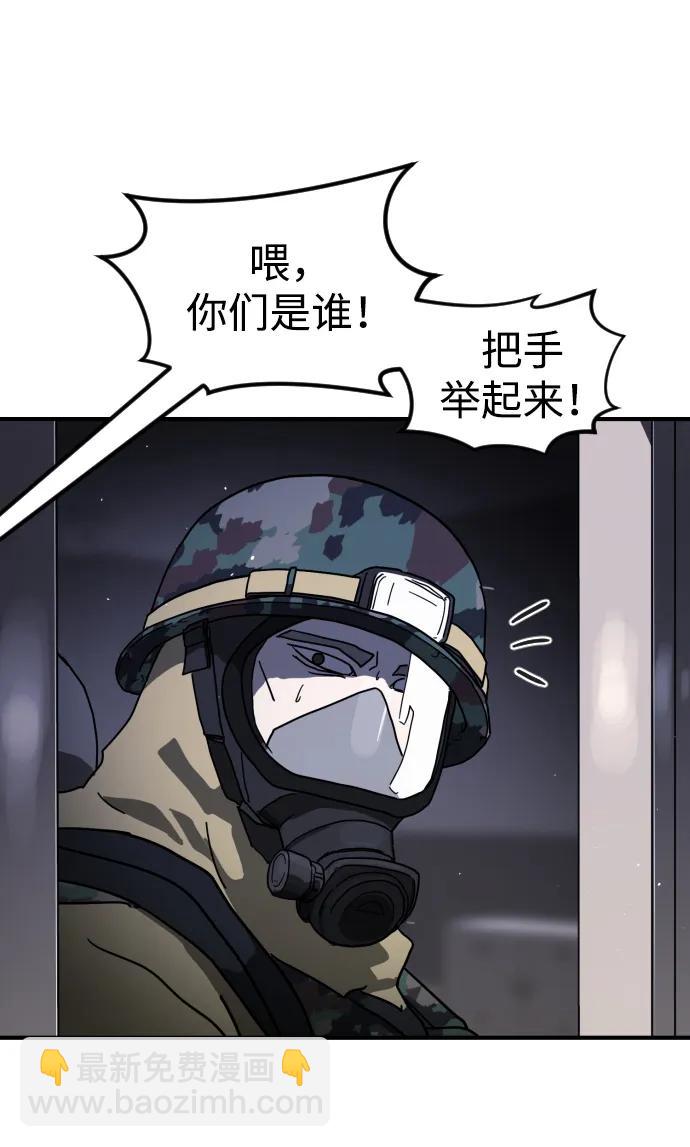第104话44