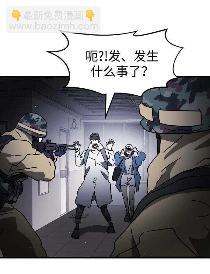 第104话45