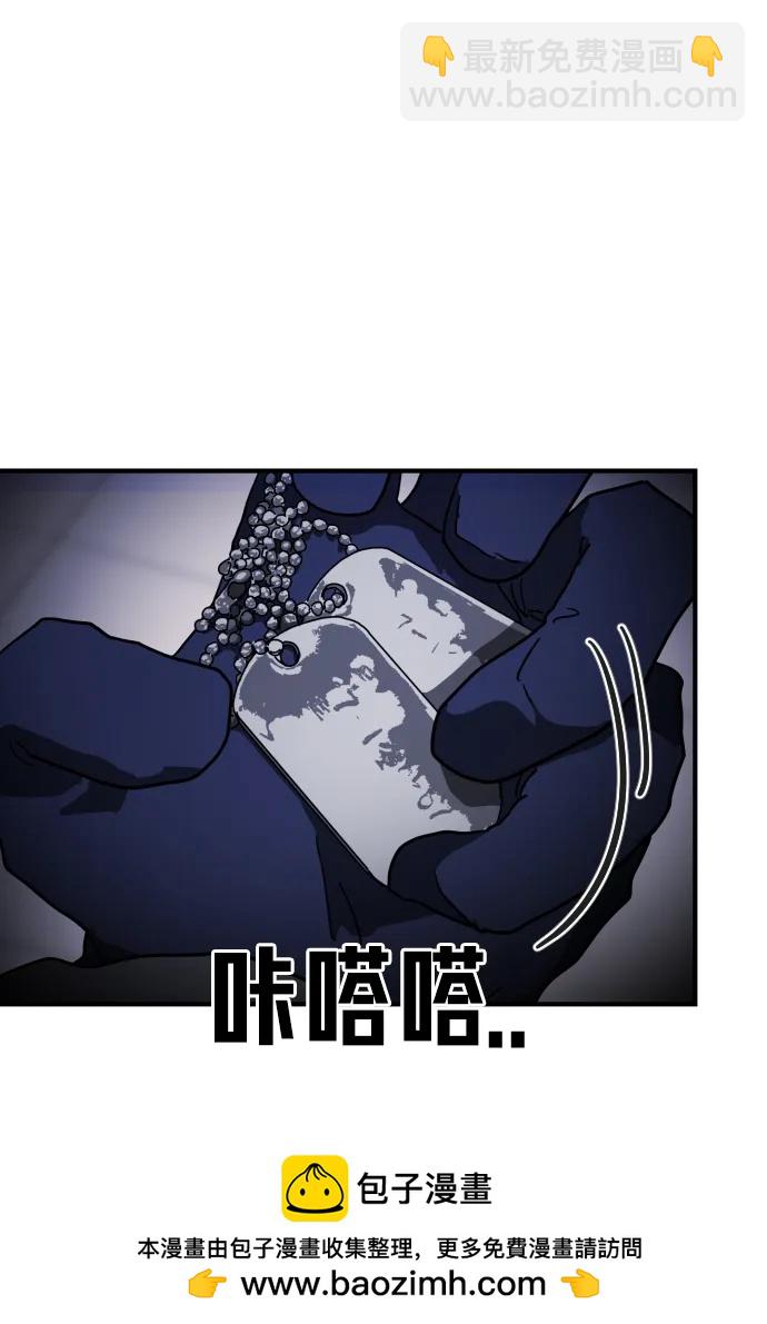 第104话49