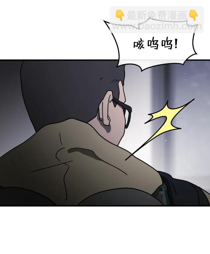第104话55