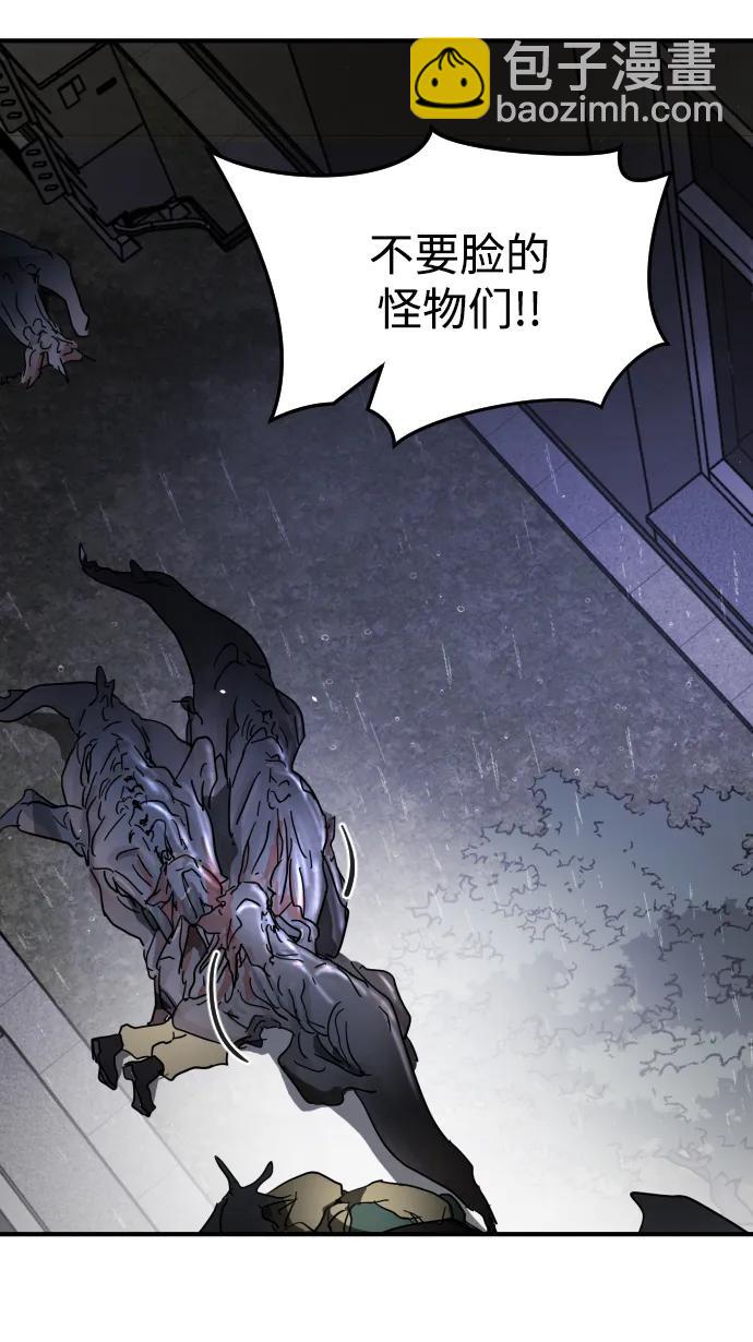 第104话58