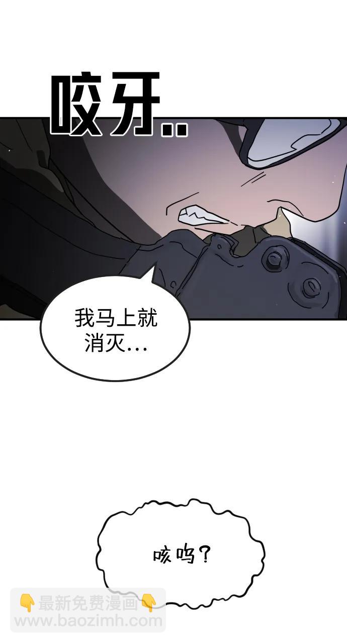 第104话59