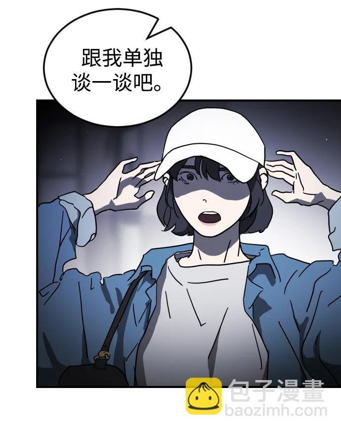 第104话63