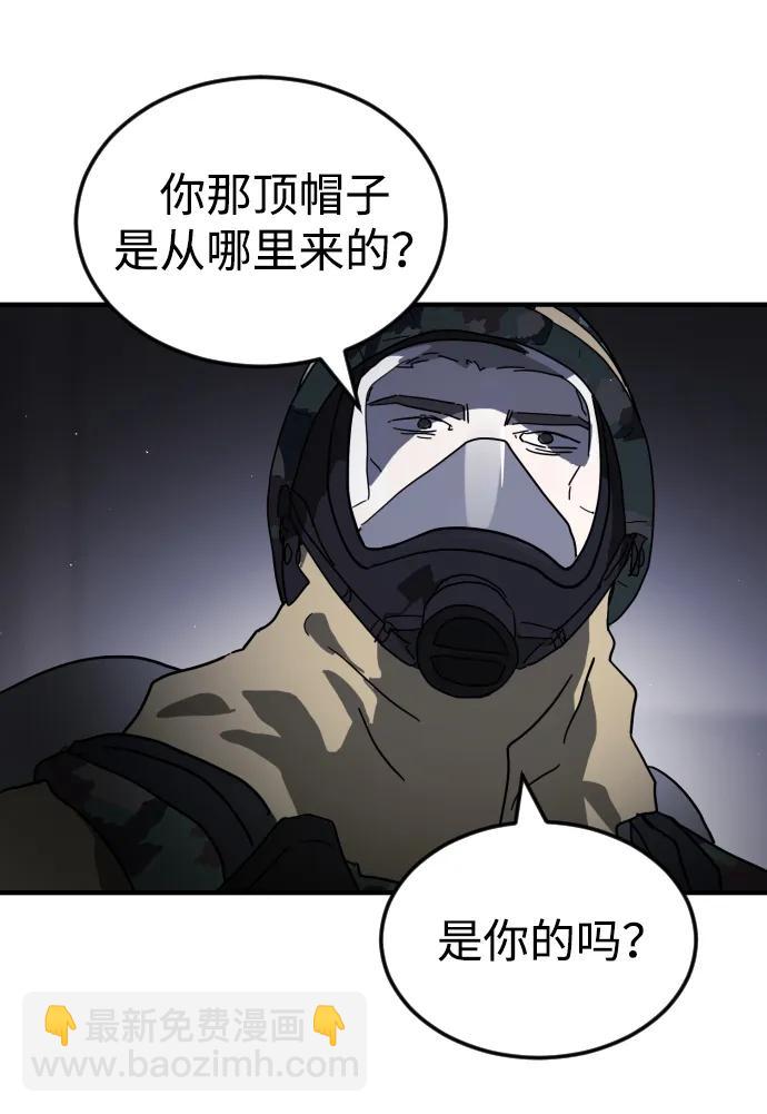 第104话64