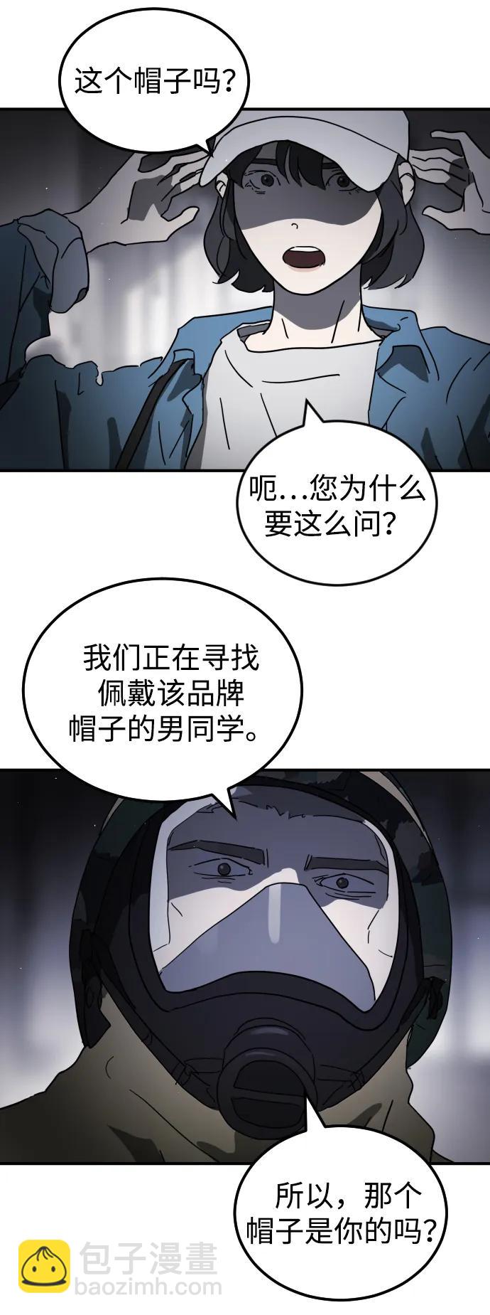 第104话65