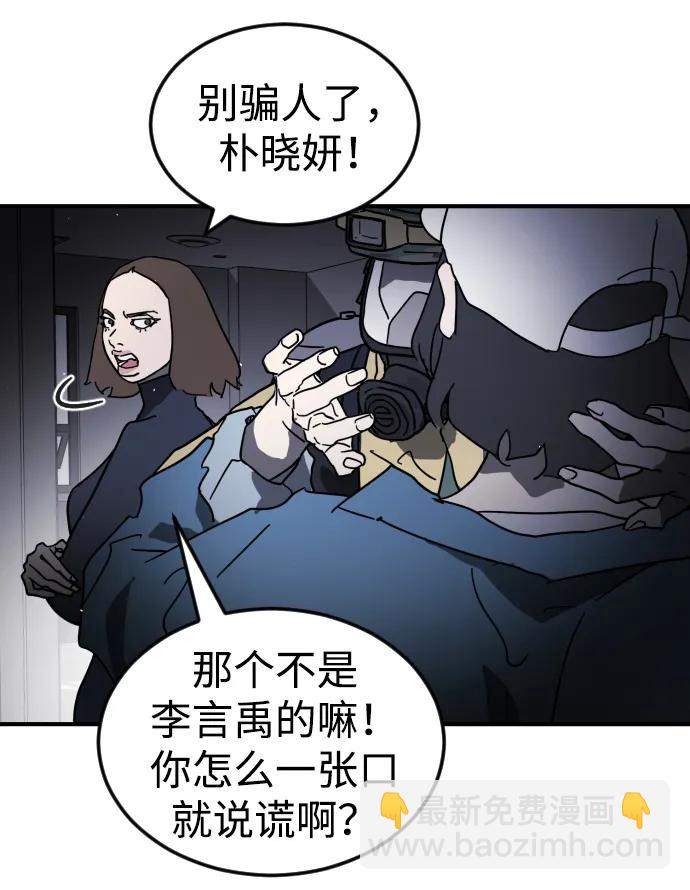 第104话67