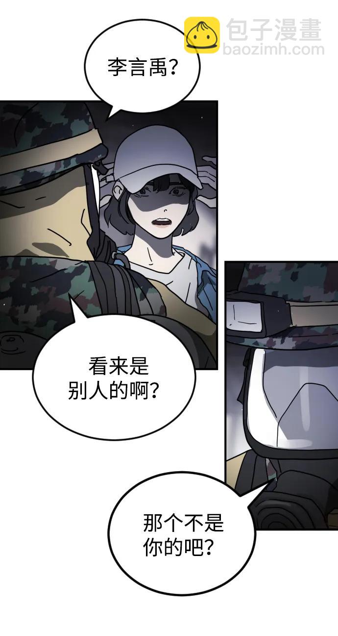 第104话68