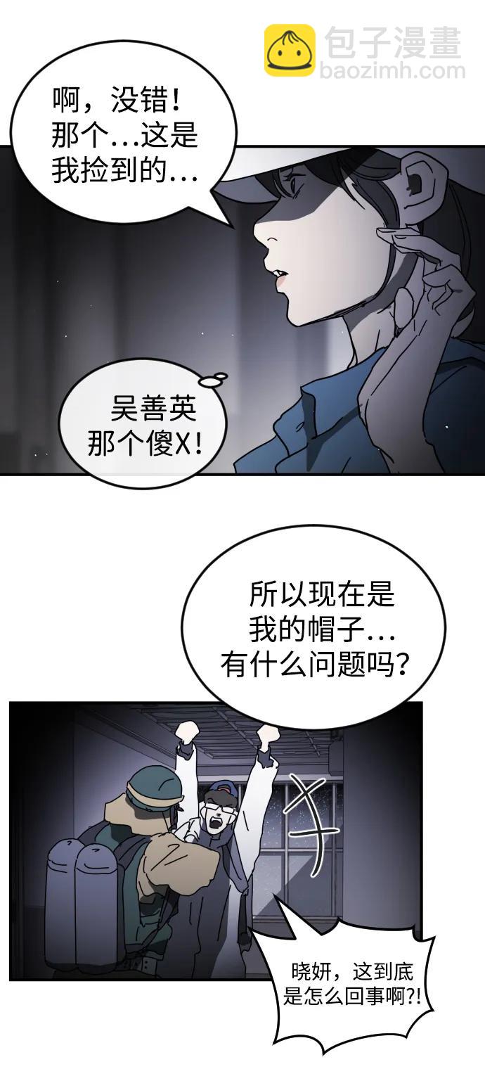 第104话69