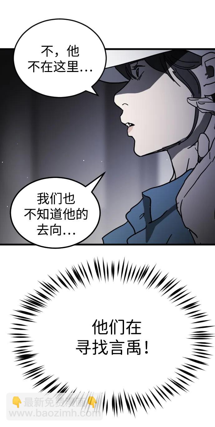 第104话71