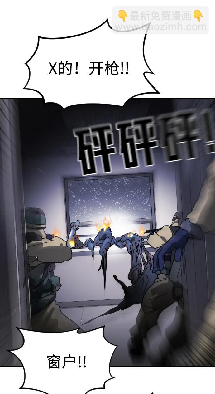 第104话73