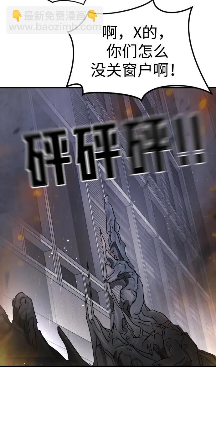 第104话74