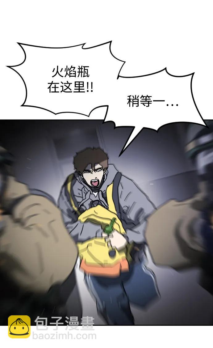 第104话77