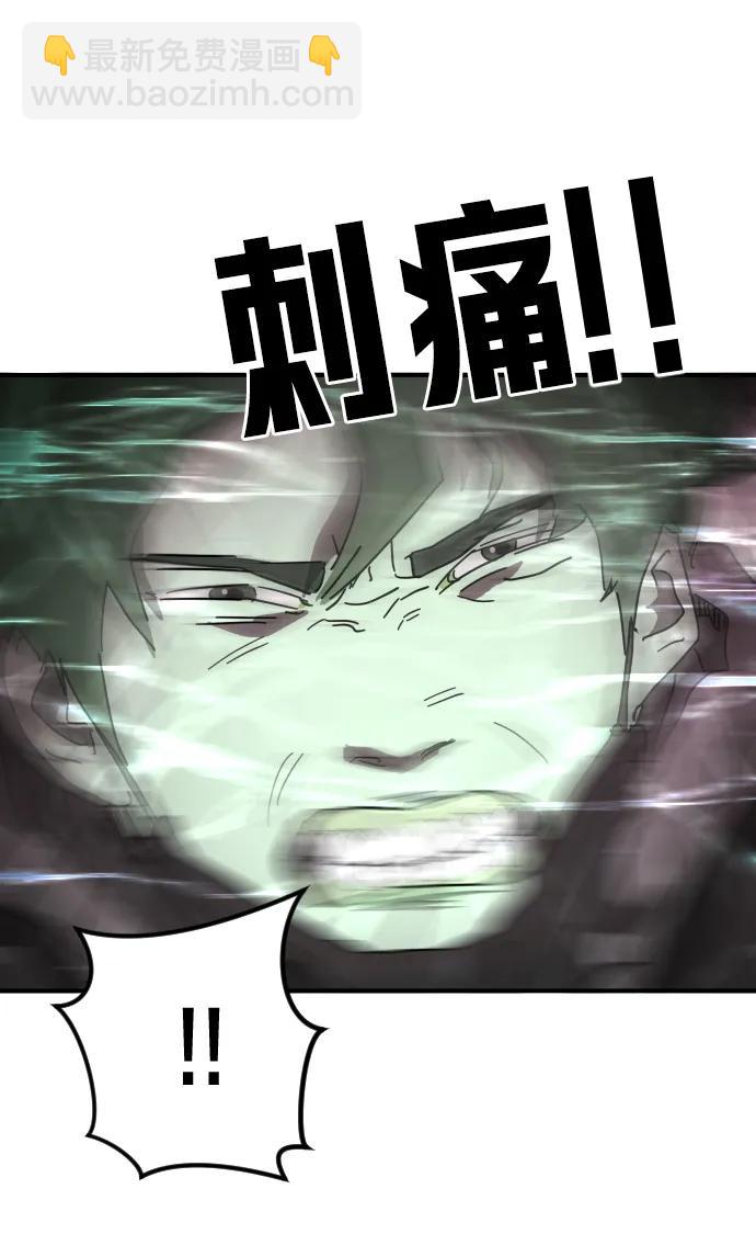第104话78